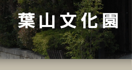 �ջ�ʸ���ࡦ�ջ�ʸ����